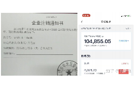 龙州讨债公司成功追回消防工程公司欠款108万成功案例